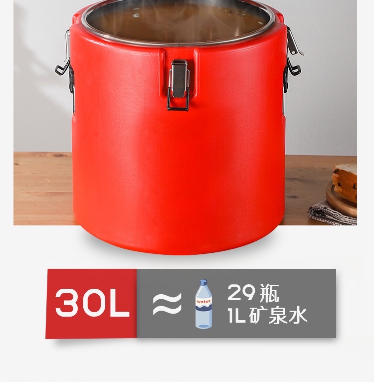 30L stainless steel insulated bucket, plastic commercial double-layer insulated rice bucket, American-style milk tea bucket detail image 5