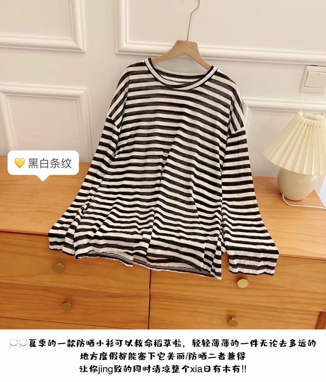 防蚊网实物图
