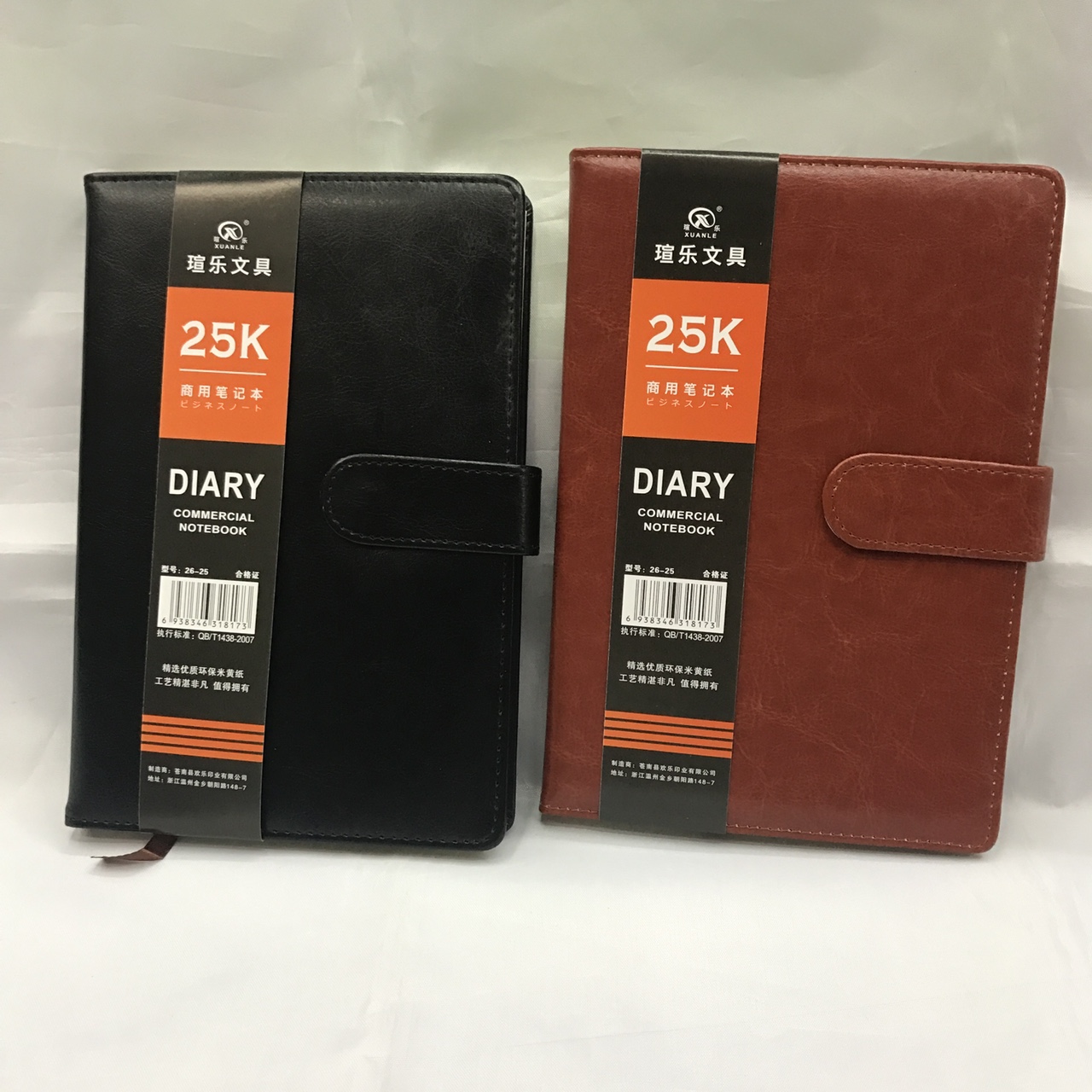 带扣笔记本18k 高档记事本 100张内页米黄色道林纸80本一件