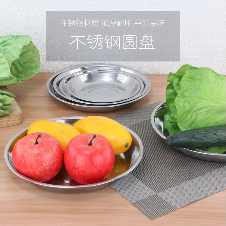 Stainless Steel Flat Plate