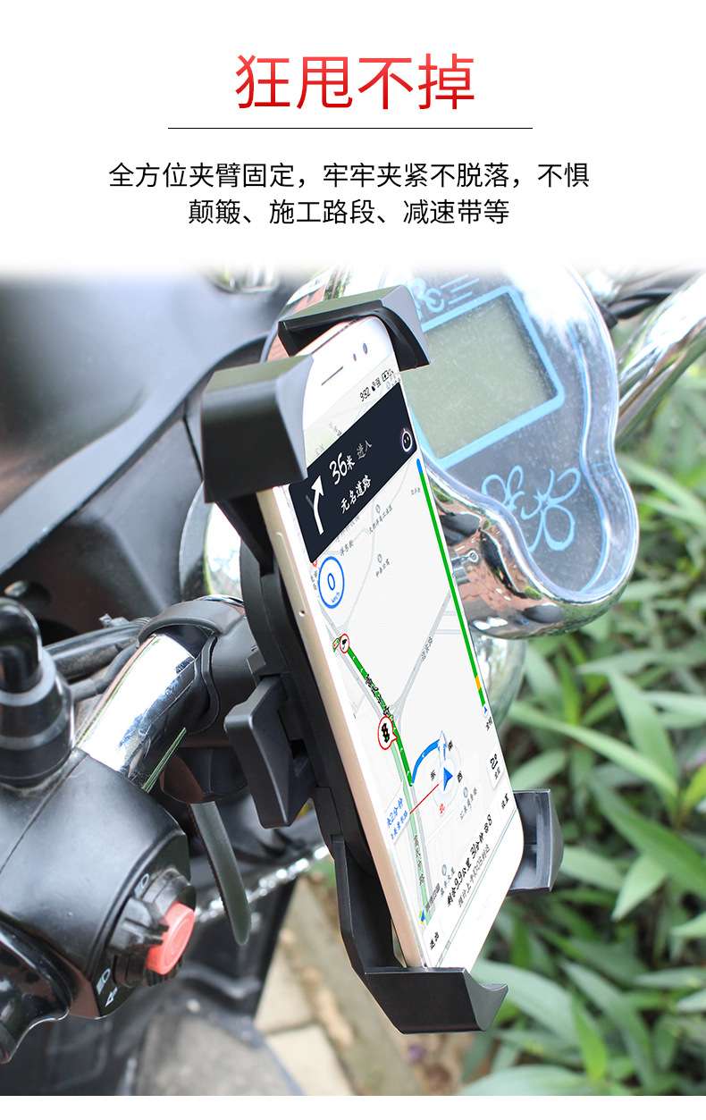 摩托车支架。自行车支架详情3