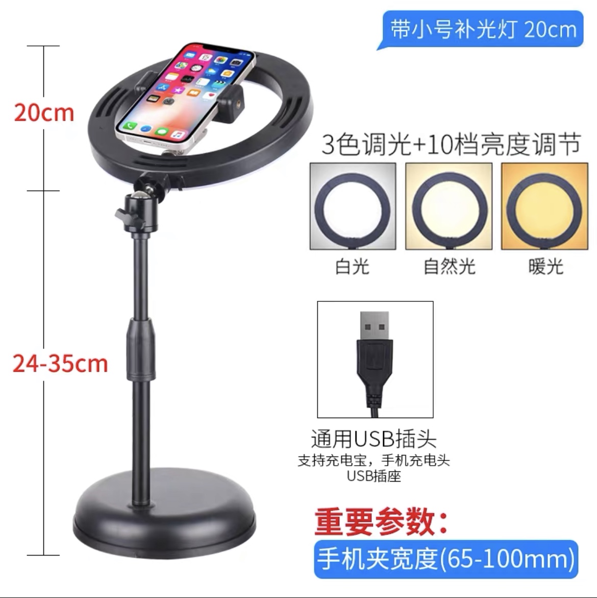 Indoor still life photography LED fill light desktop photo shoot jewelry food jewelry HD soft light anchor Taobao live with goods dedicated professional light small portable warm light steady light new 20cm