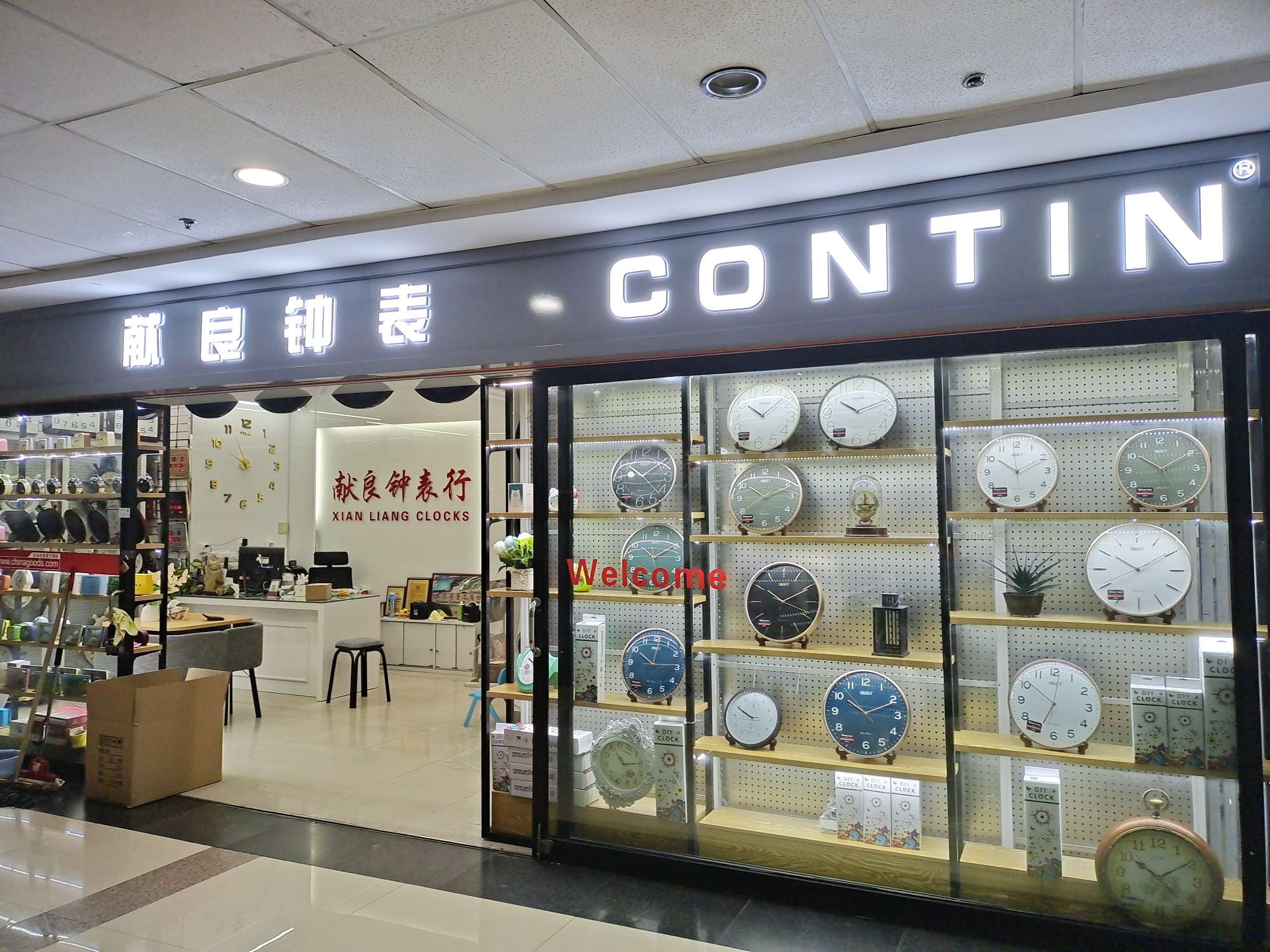 Xianliang Watches, Kangtian Watches describe pic - 1