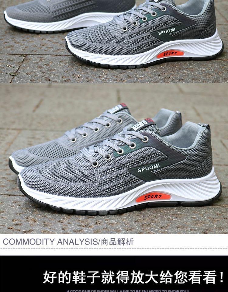 鞋子男2021新款春夏季网面鞋透气休闲鞋男士运动鞋防臭轻便跑步鞋详情图7