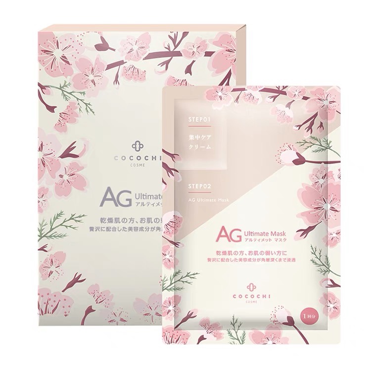 日本cocochi AG抗糖面膜 抗衰紧致肌肤补水保湿樱花限定款5片