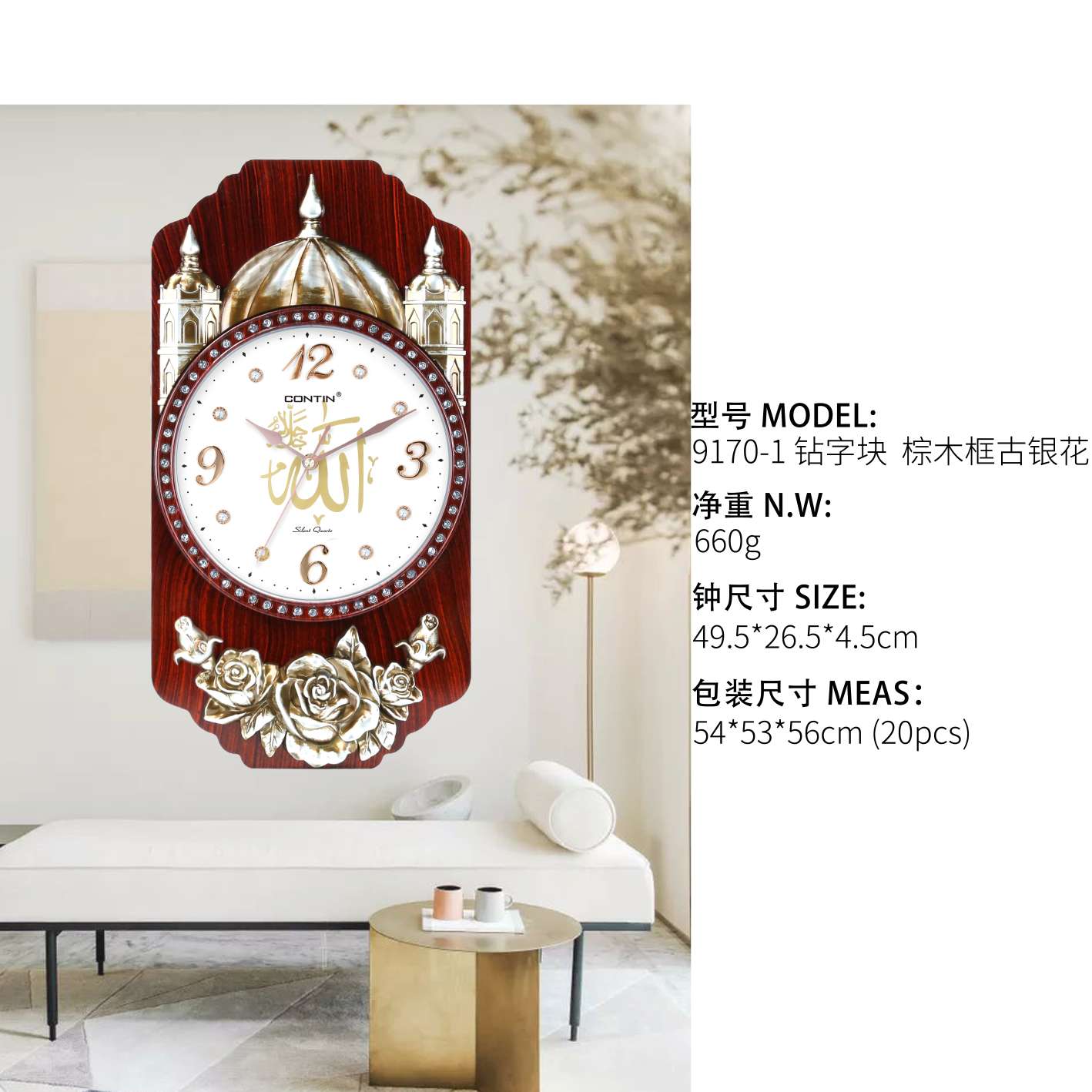 Foreign trade wall clock 8291570 detail image 1