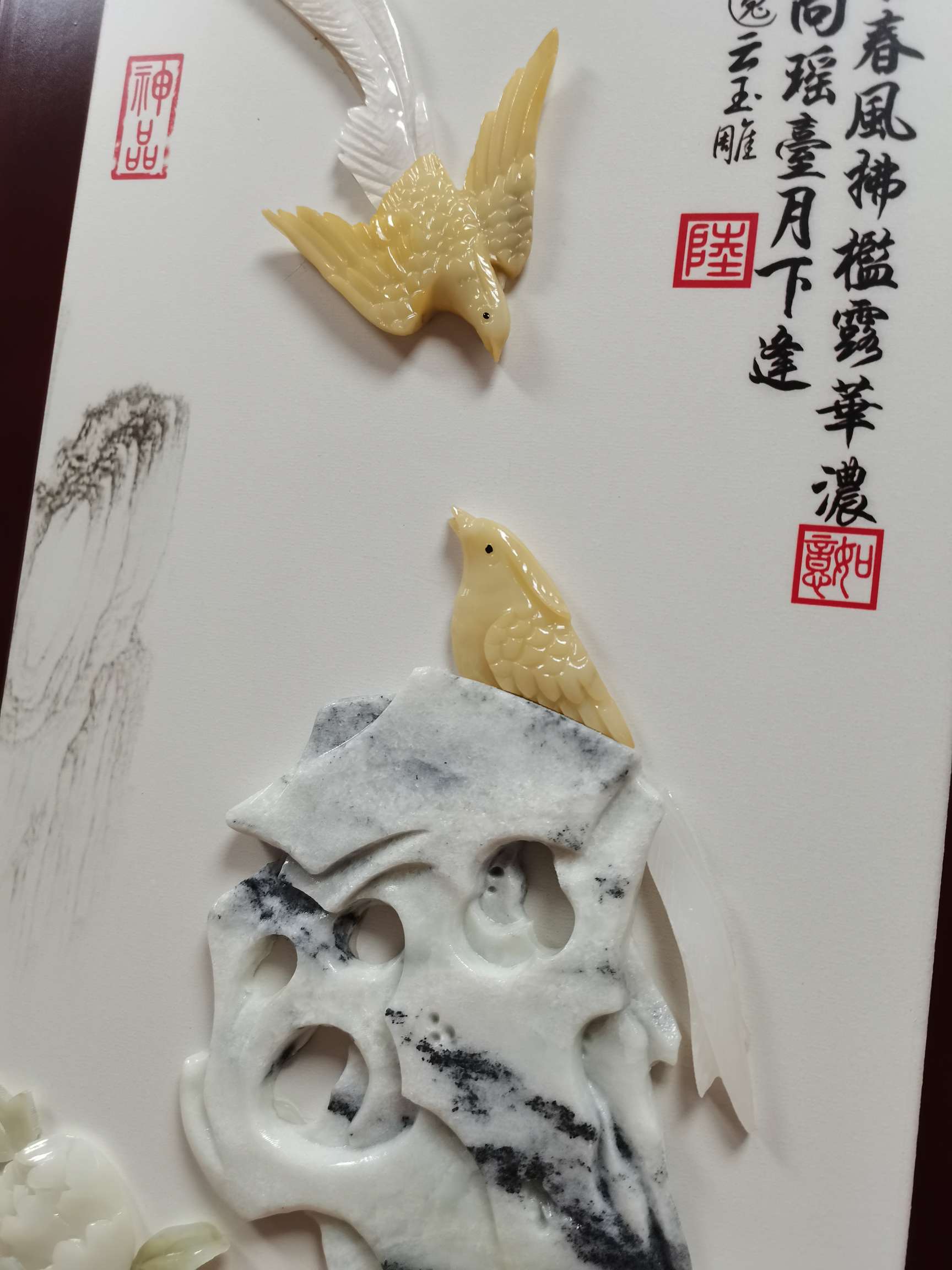 Whiteboard Peony Picture New Chinese Jade Carving Painting 3D Three-Dimensional Decorative Painting Chinese Living Room Dining Room Mural Sofa Background Painting Hotel Teahouse Hanging Painting Four Screens Hand-Carved Application Scenario