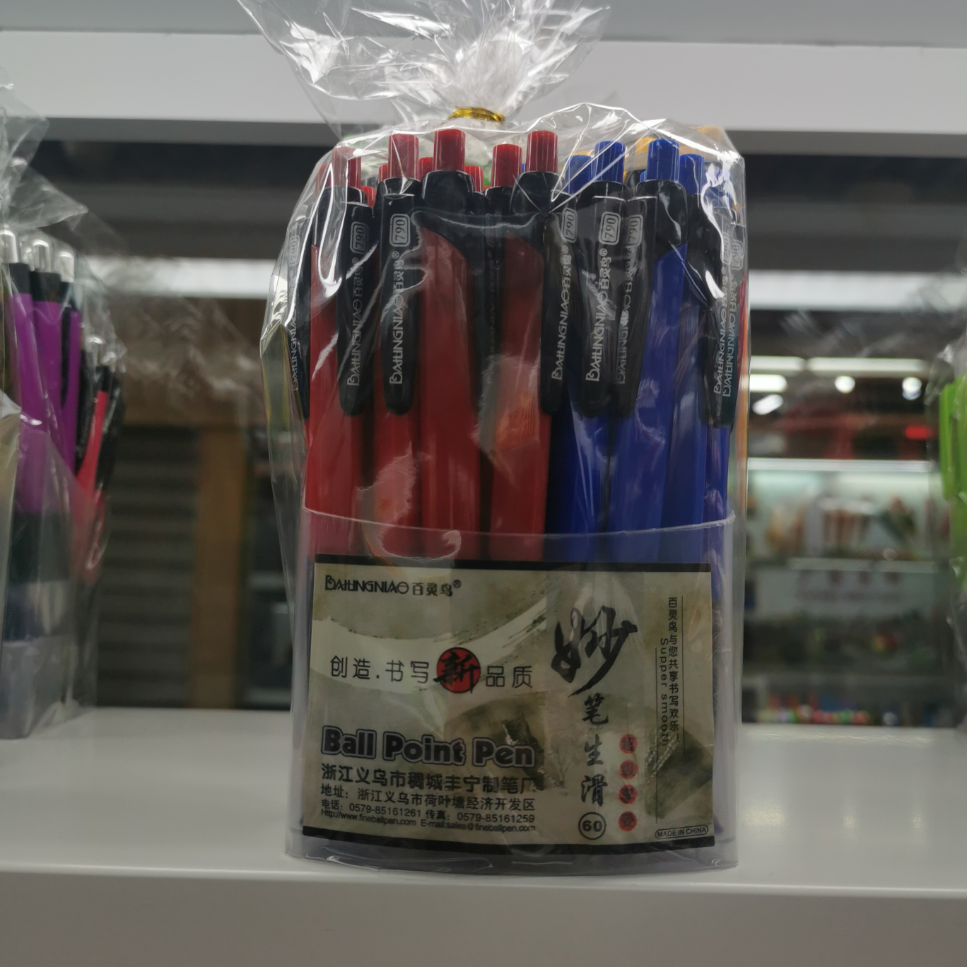 790圆珠笔塑料品中油笔中油笔塑料
