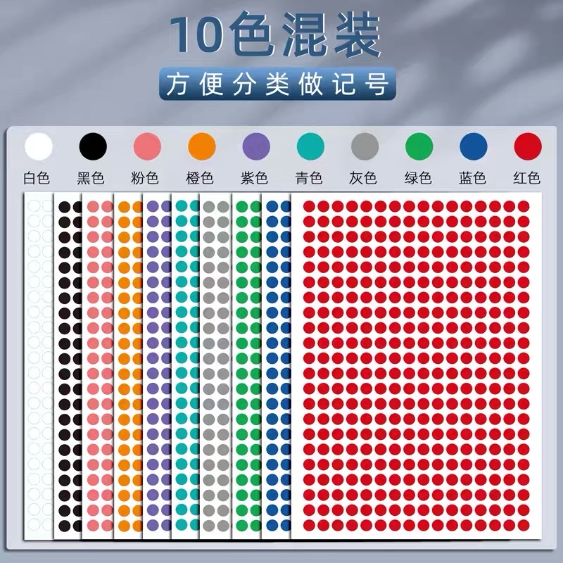 不干胶产品图