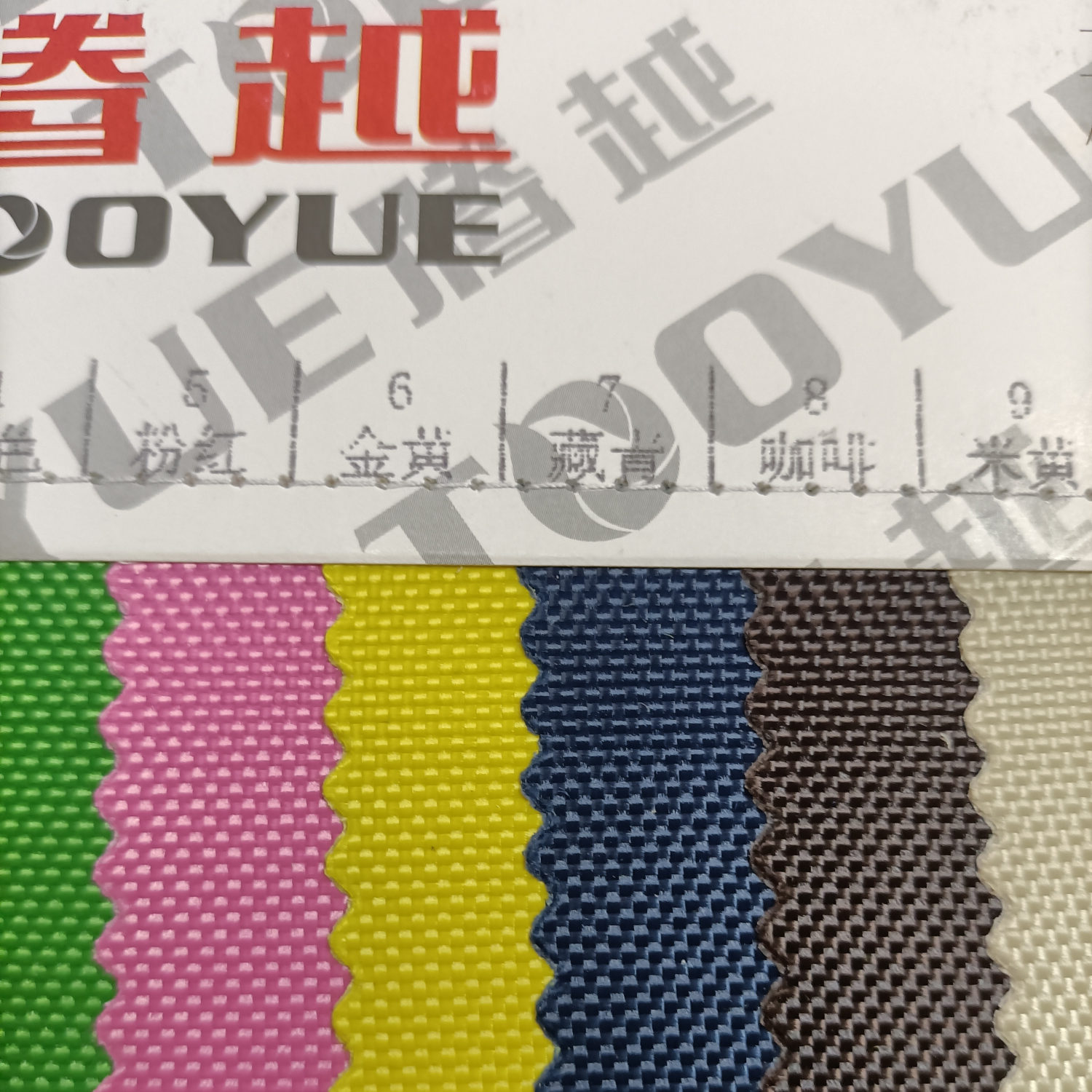 TY--056 1680D single-share PVC7# Navy Blue