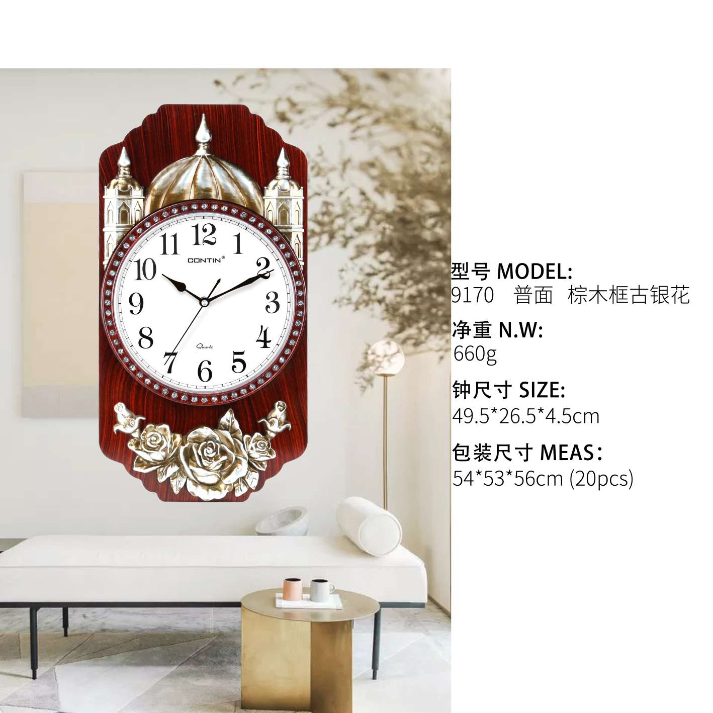 Foreign trade wall clock 8291570 detail image 2