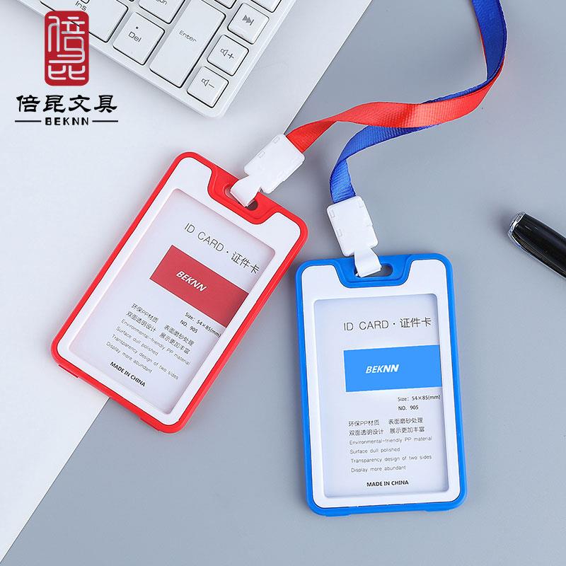 New dual-color, double-sided transparent work ID card holder detail image 4