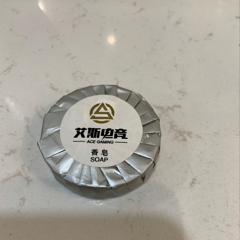 香皂酒店用品酒店用香皂圆形20g香皂珠光纸包装标签纸订牌