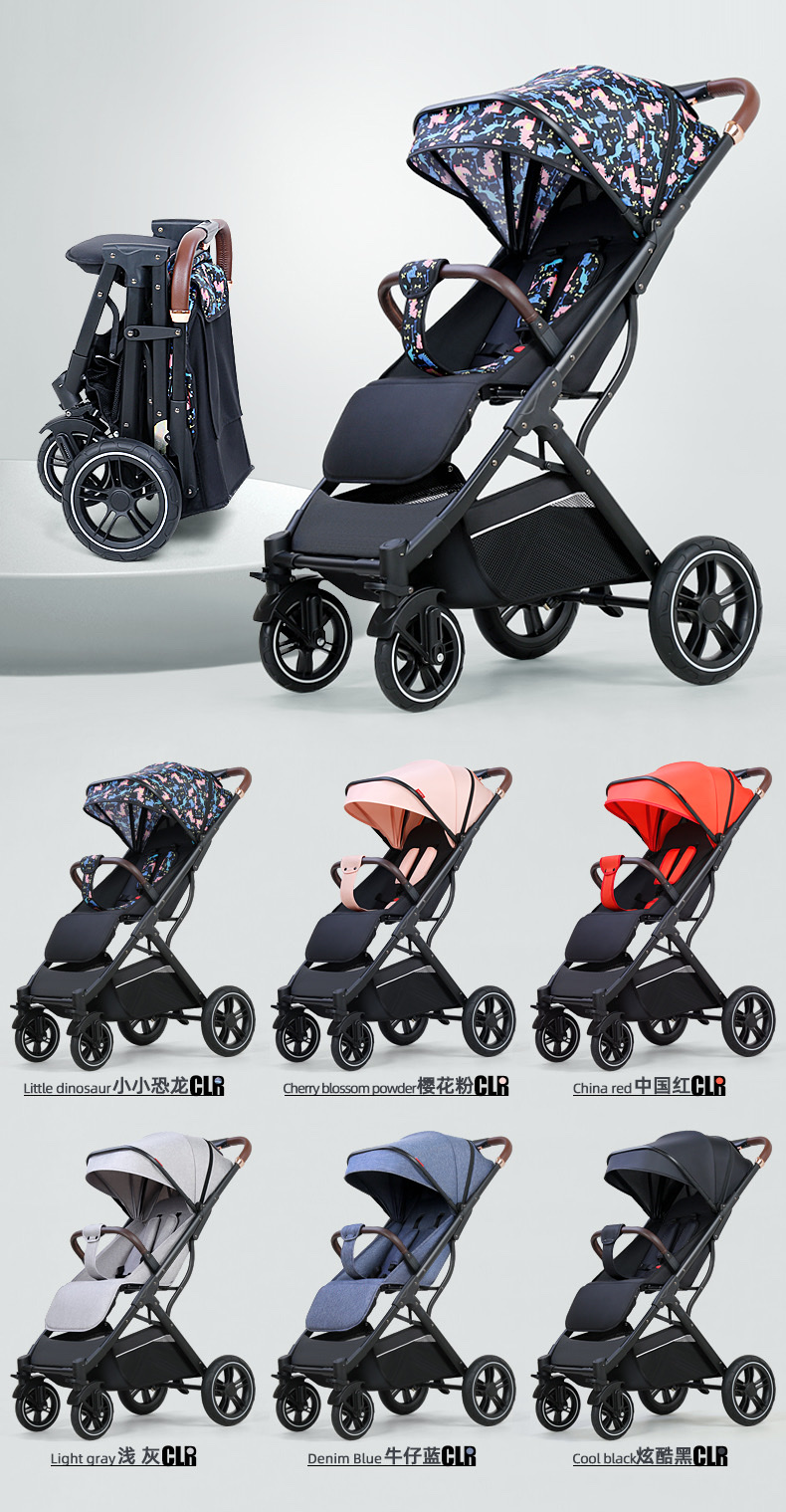Belico baby stroller, three-fold stroller, baby stroller, lightweight high-view type Application Scenario