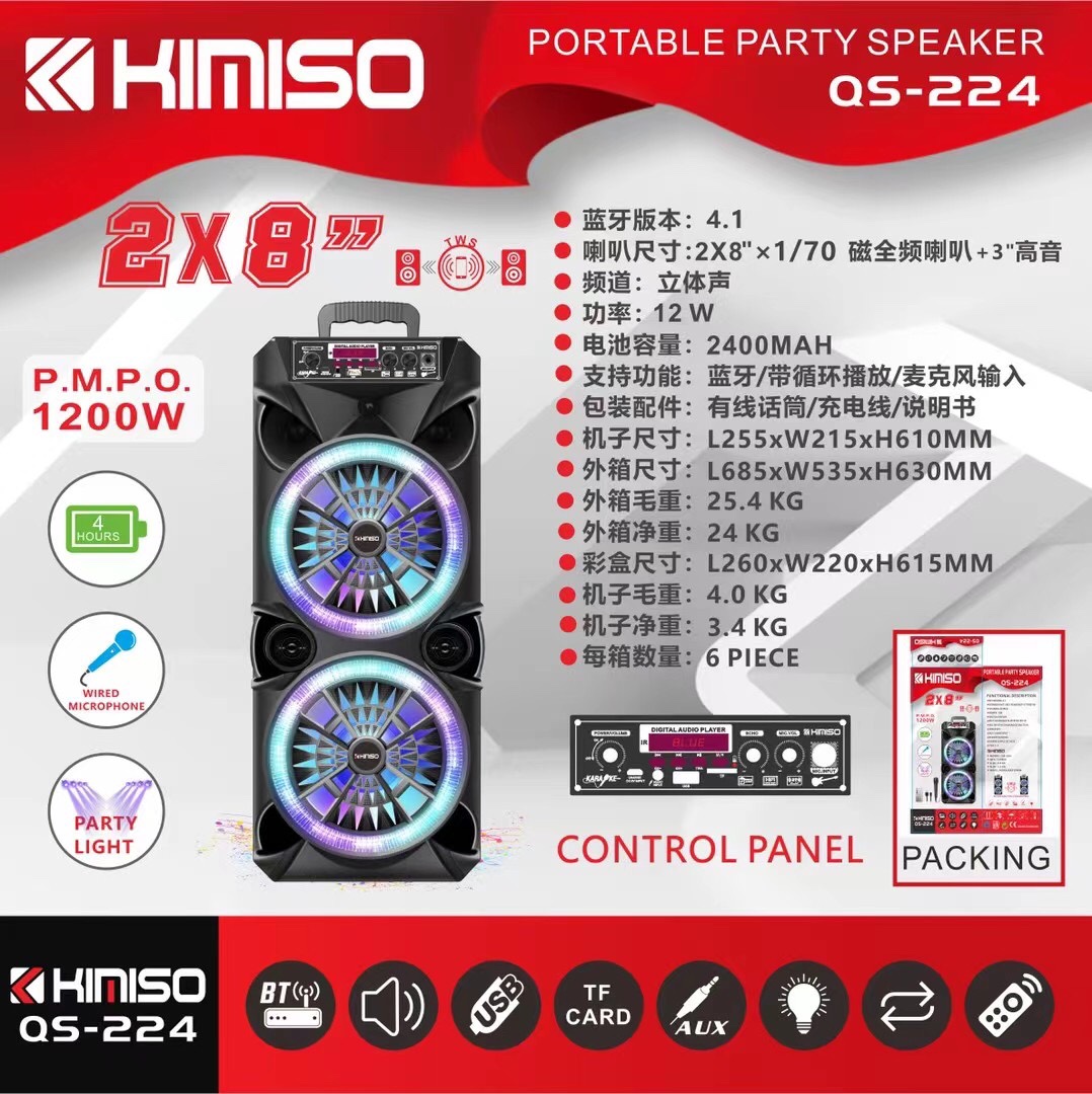 QS-224