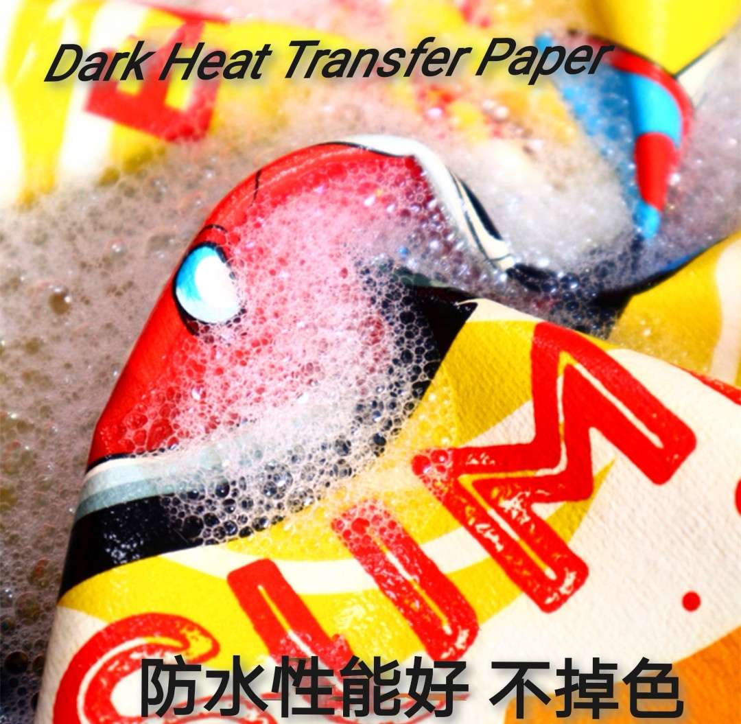 热转印纸50张A4深色喷墨打印烫画纸耐水洗纺织品纯棉T恤转印纸详情图3