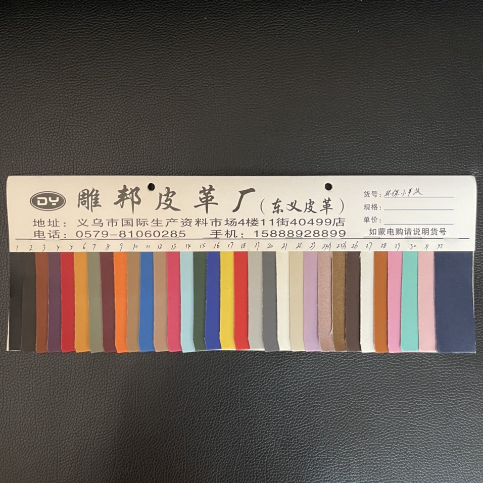 人造革/PU皮/皮料/pu皮子/pu皮细节图