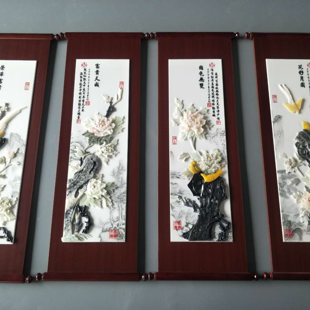 Whiteboard Peony Picture New Chinese Jade Carving Painting 3D Three-Dimensional Decorative Painting Chinese Living Room Dining Room Mural Sofa Background Painting Hotel Teahouse Hanging Painting Four Screens Hand-Carved