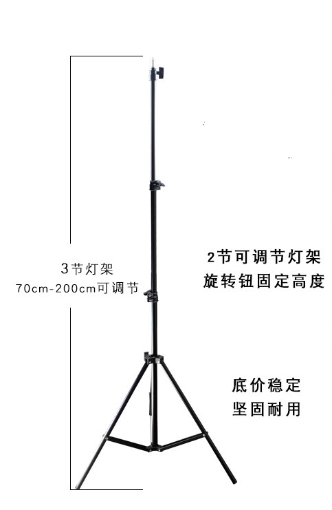 三脚架/直播支架/手机直播支架细节图