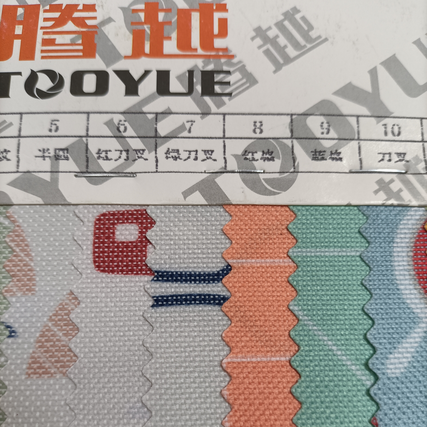 TY--033--9  600D印花7#绿刀叉，厂家直销爆款