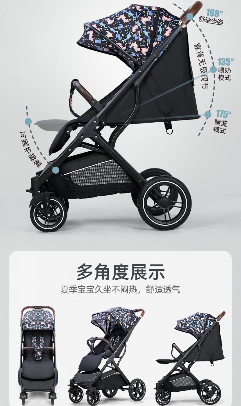 Belico baby stroller, three-fold stroller, baby stroller, lightweight high-view type Specification image