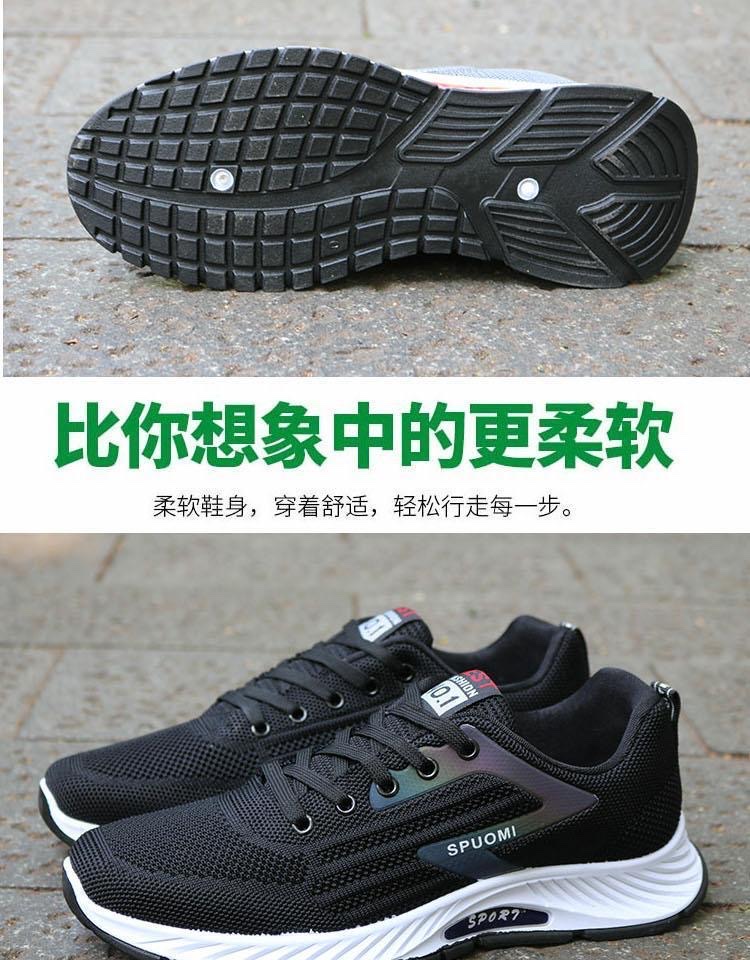 鞋子男2021新款春夏季网面鞋透气休闲鞋男士运动鞋防臭轻便跑步鞋详情图11