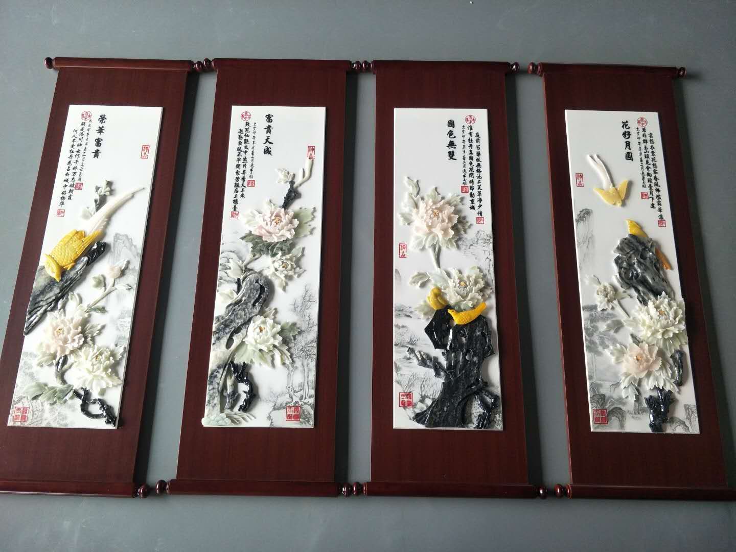 Whiteboard Peony Picture New Chinese Jade Carving Painting 3D Three-Dimensional Decorative Painting Chinese Living Room Dining Room Mural Sofa Background Painting Hotel Teahouse Hanging Painting Four Screens Hand-Carved details Picture