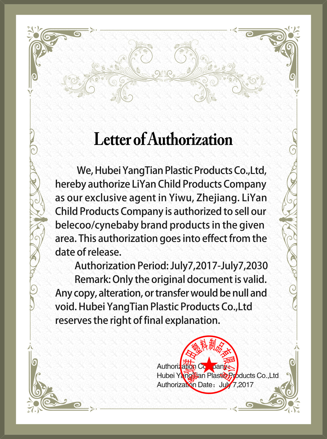 Belico baby stroller, three-fold stroller, baby stroller, lightweight high-view type detail image 12