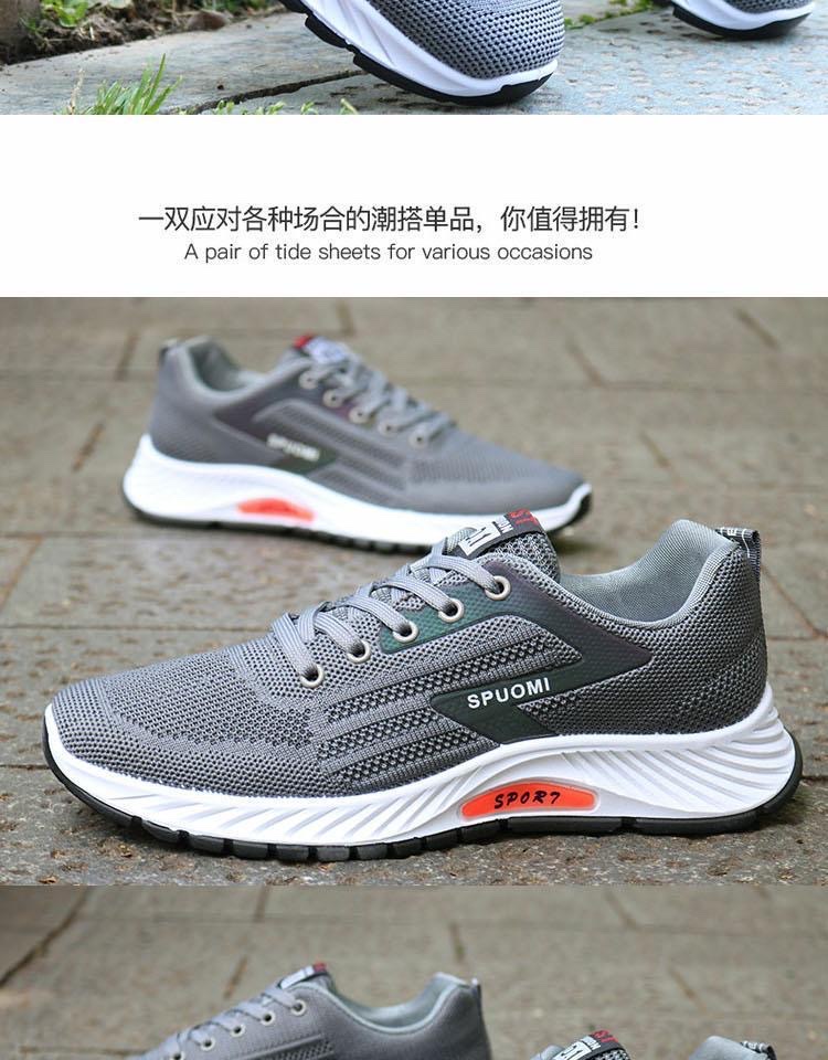 鞋子男2021新款春夏季网面鞋透气休闲鞋男士运动鞋防臭轻便跑步鞋详情图6