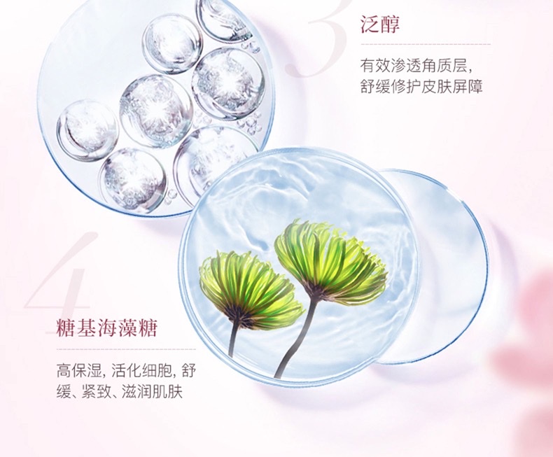 日本cocochi AG抗糖面膜 抗衰紧致肌肤补水保湿樱花限定款5片