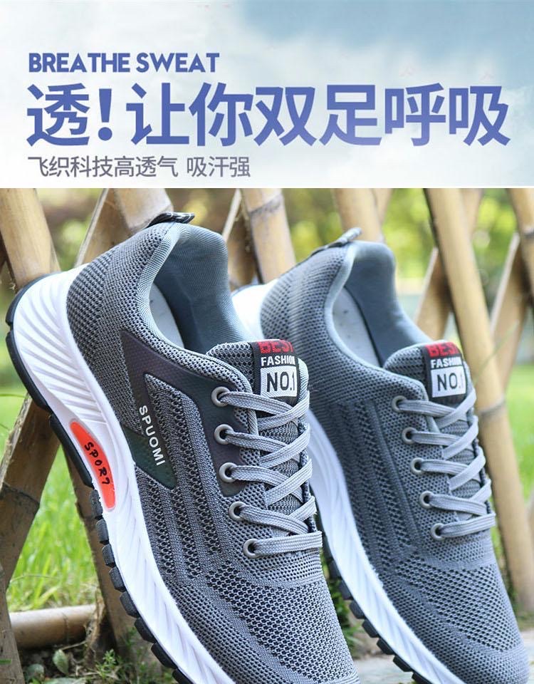 鞋子男2021新款春夏季网面鞋透气休闲鞋男士运动鞋防臭轻便跑步鞋详情图5