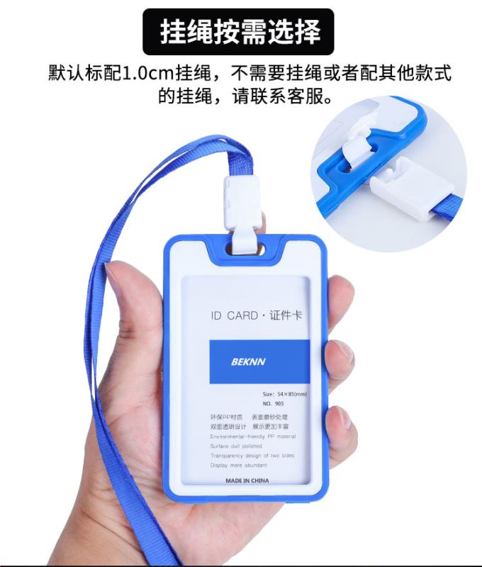 New dual-color, double-sided transparent work ID card holder detail image 2