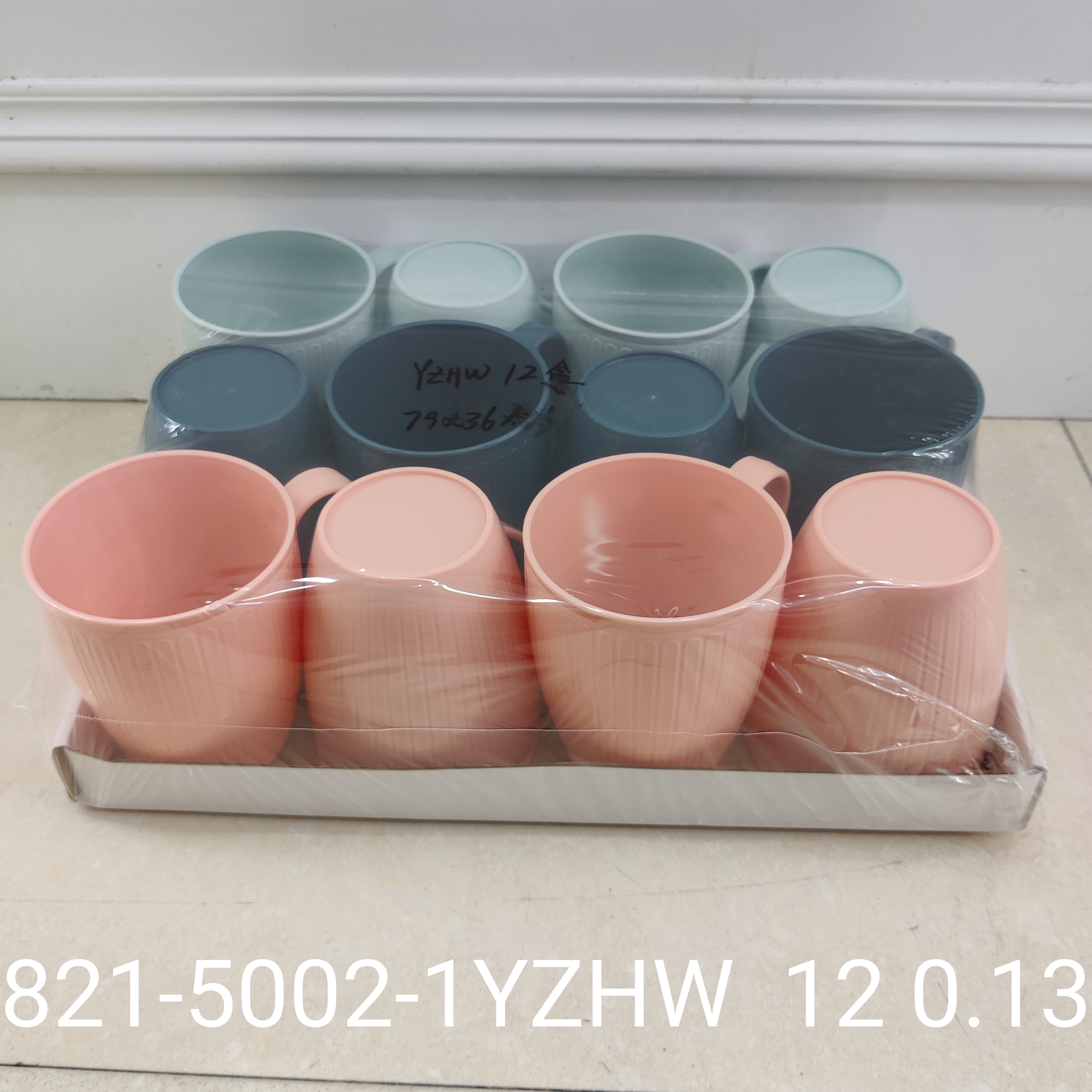 塑料杯托盒包装5002-1
