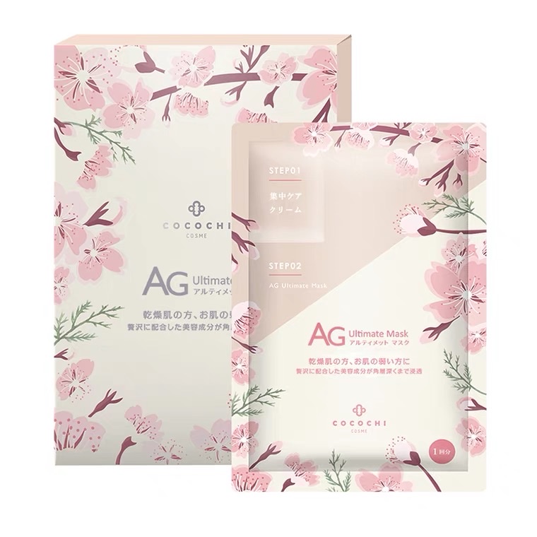 日本cocochi AG抗糖面膜 抗衰紧致肌肤补水保湿樱花限定款5片