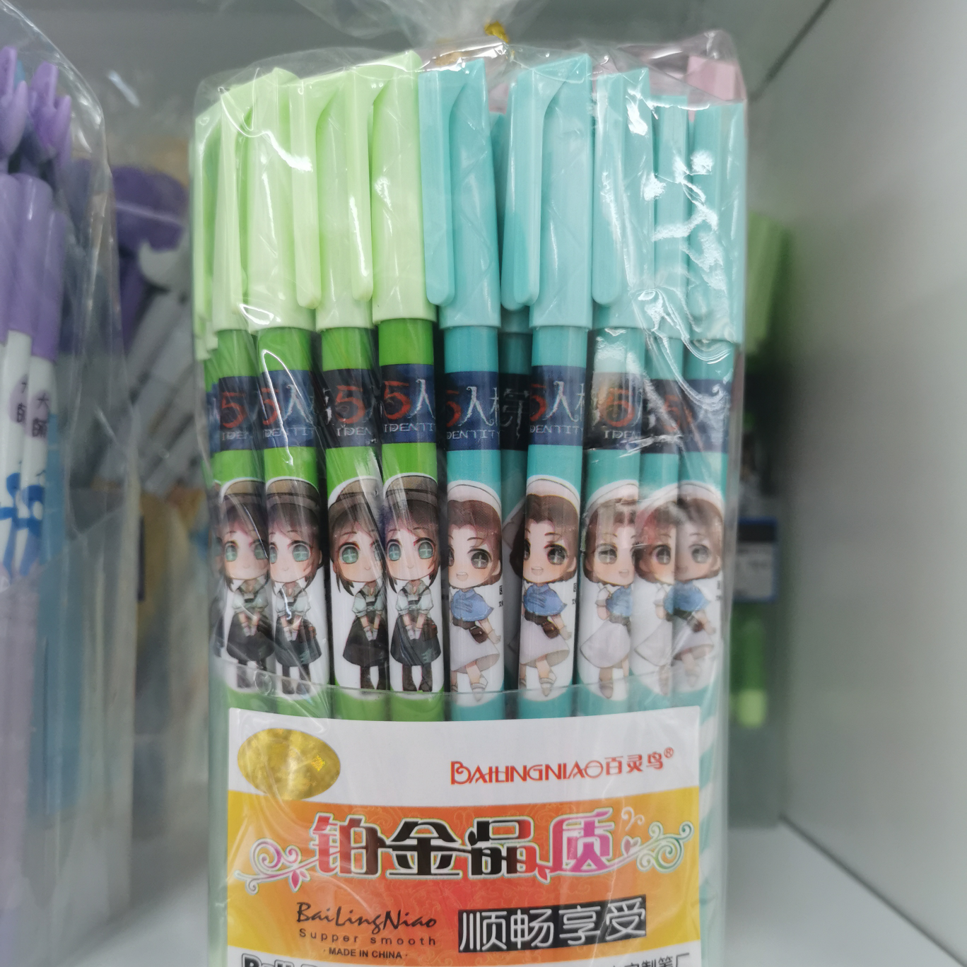 3182圆珠笔