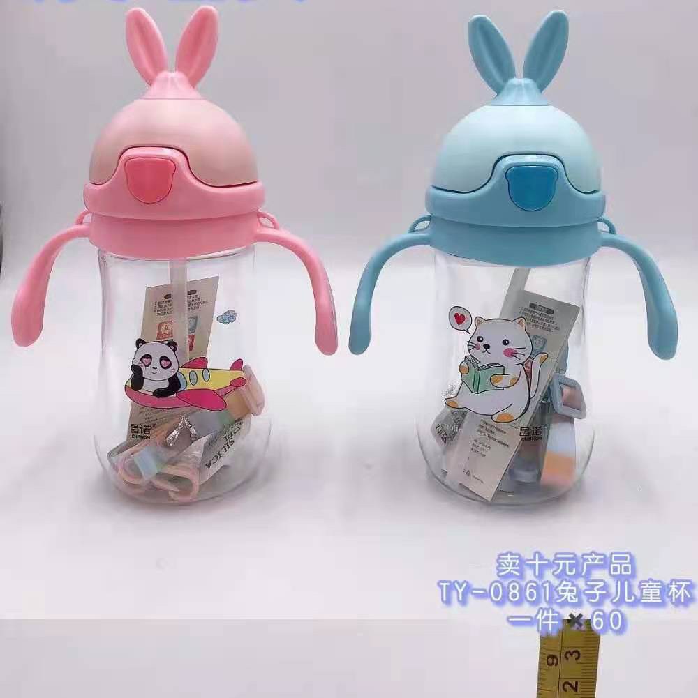Ty0861 Rabbit Children's Cup Cartoon Cute New Factory Direct Sales