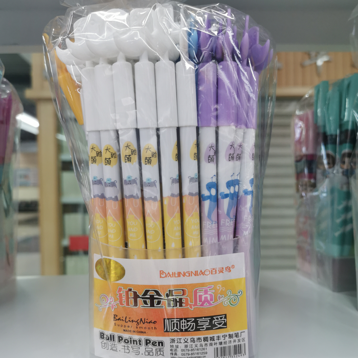 3151圆珠笔