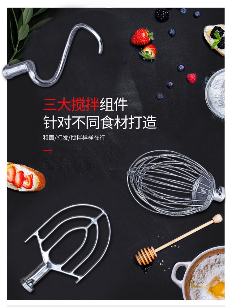 B40 egg beater is a commercial multi-functional egg beater, mixer and dough mixer detail image 4
