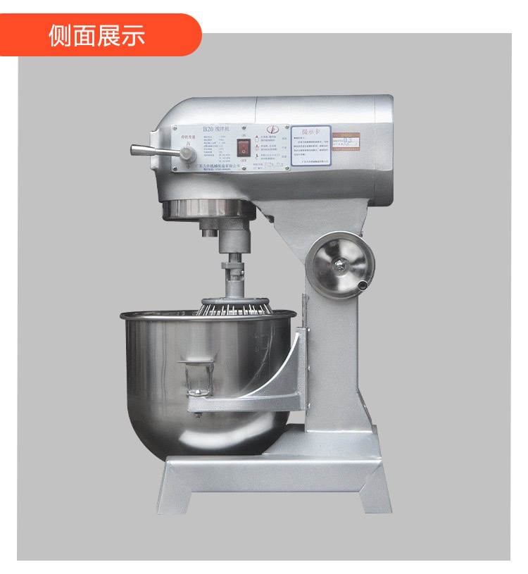 B30 egg beater is a commercial multi-functional egg beater, mixer and dough mixer detail image 14
