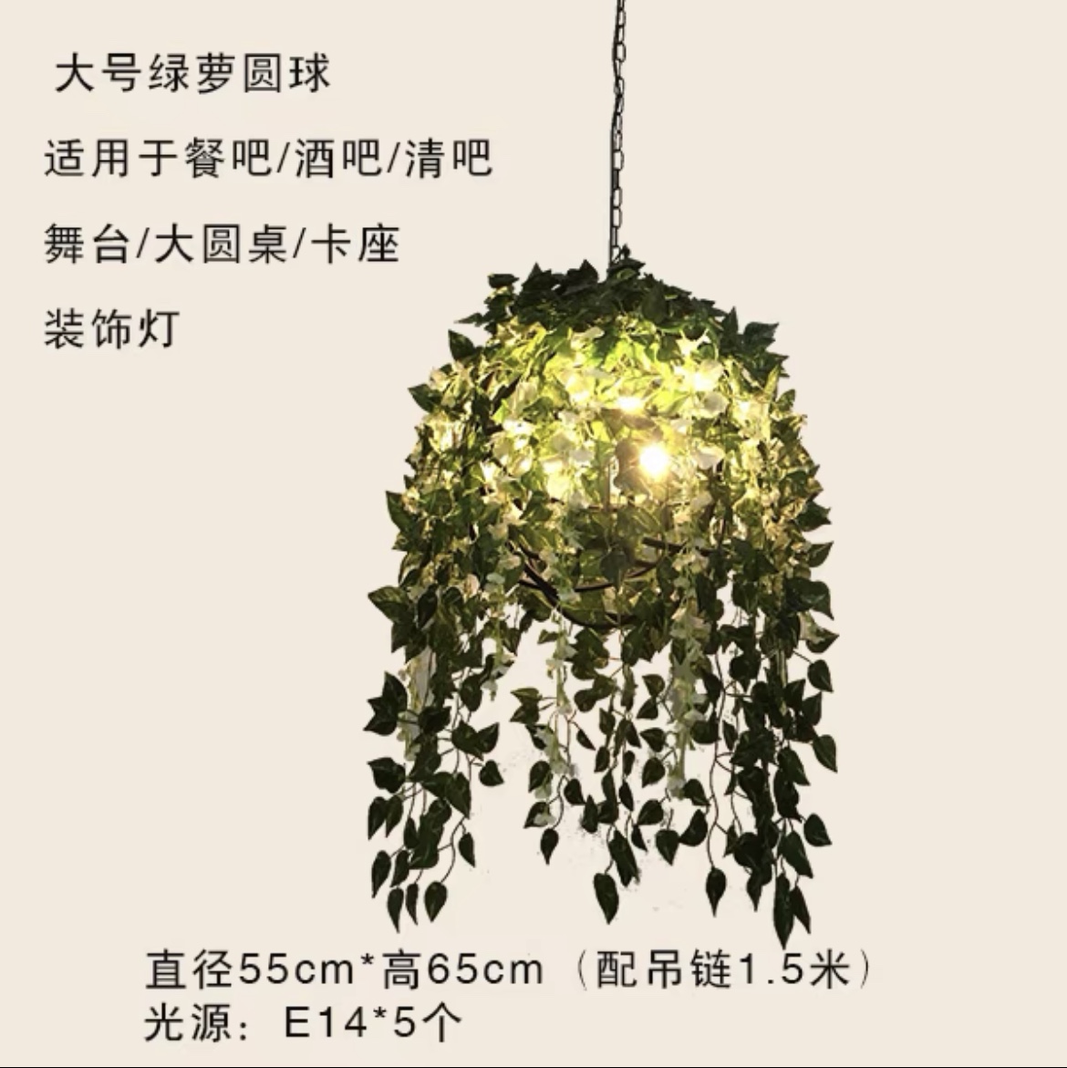 Personalized music dining bar, creative internet-famous decorative lights, bar atmosphere lights, small tavern, ironwork industrial style plant chandelier, 55cm green basket
