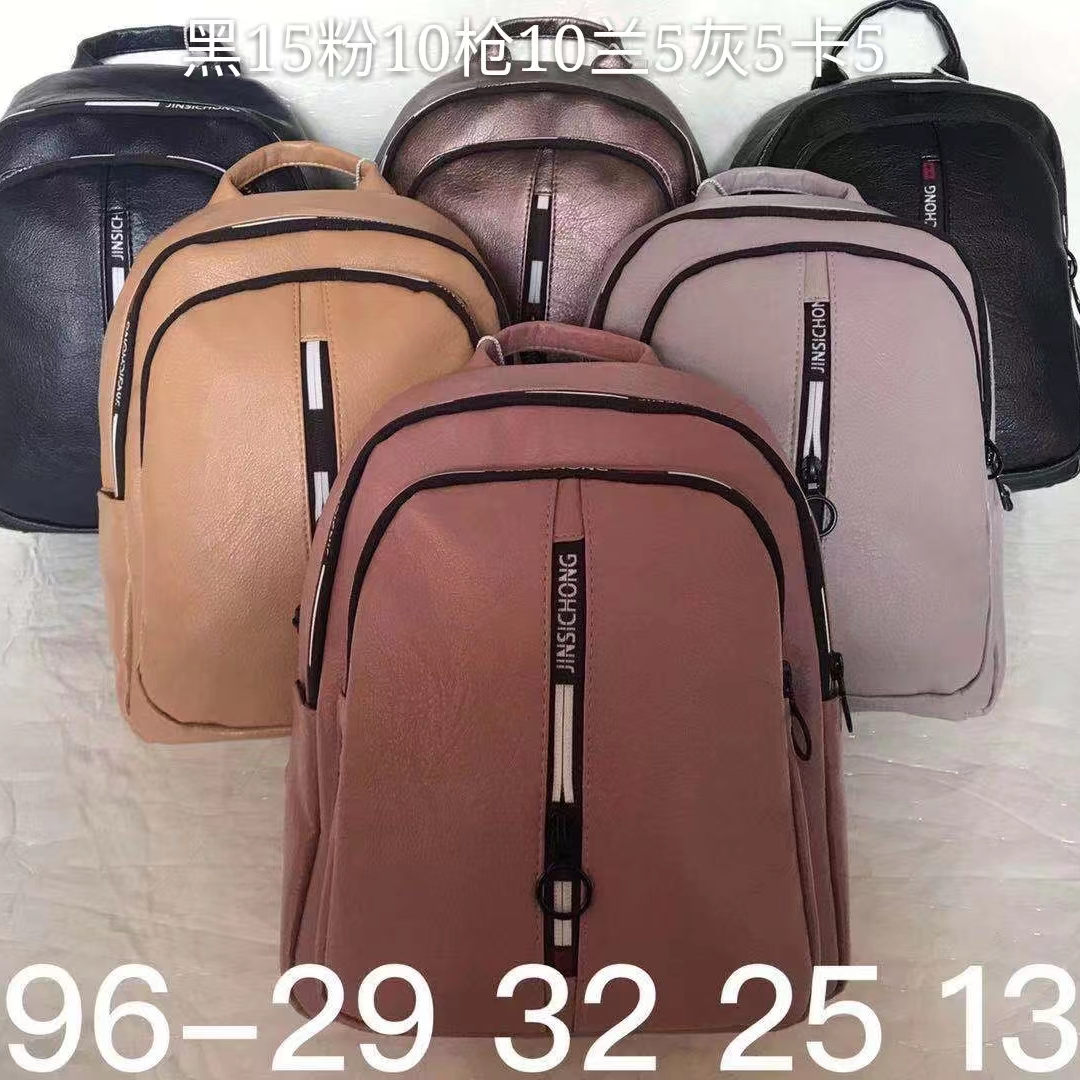 Temperament women's Bag Shoulders 2021 summer new backpack Retro small backpack preppy youth student bag 696