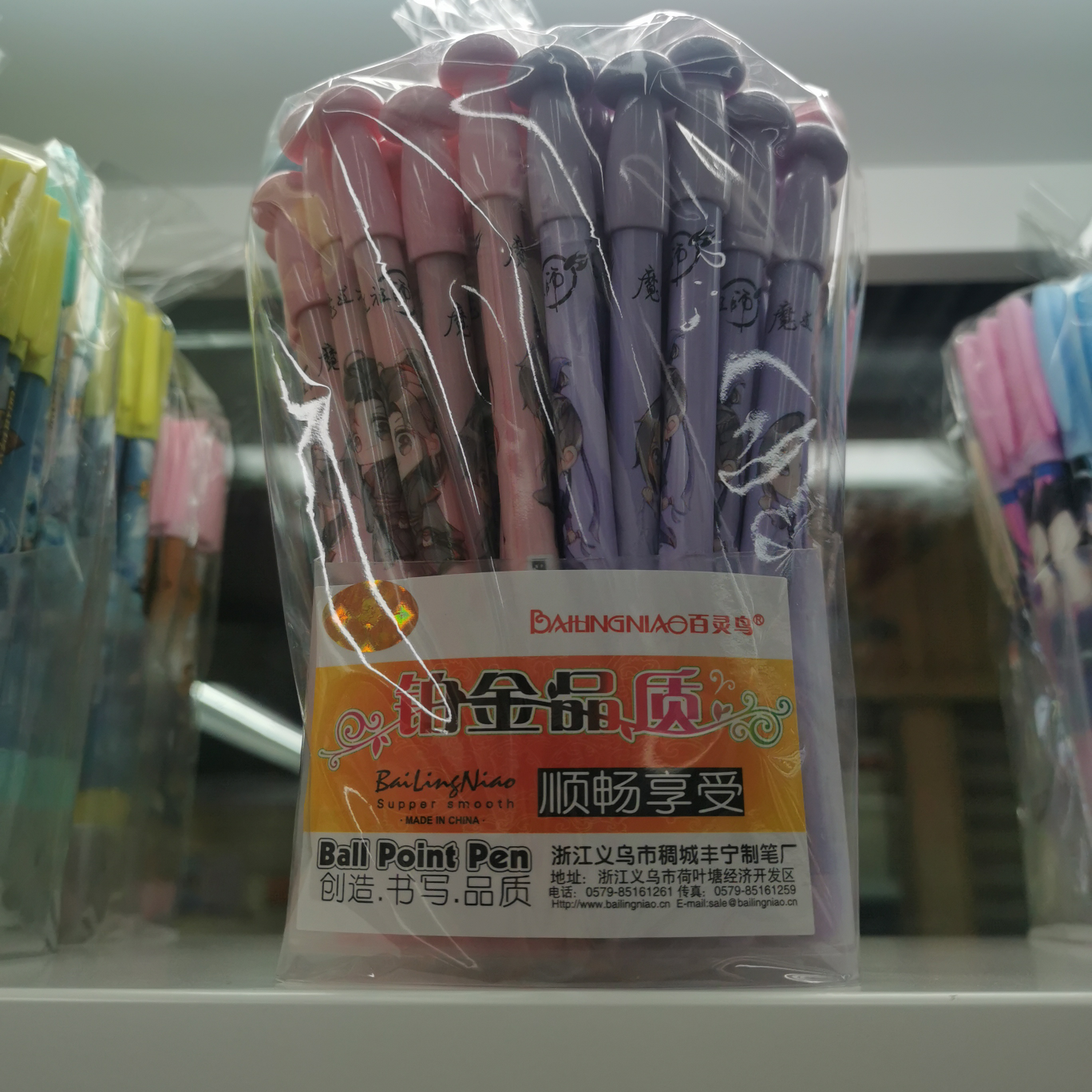 3187圆珠笔圆珠笔圆珠笔儿童