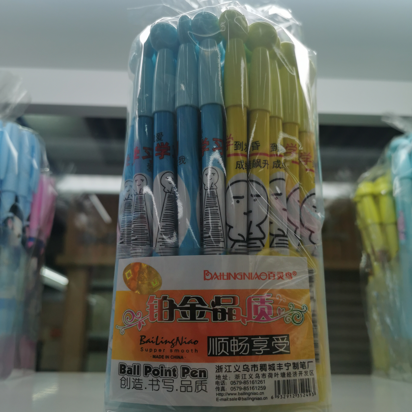 3183圆珠笔简易圆珠笔圆珠笔