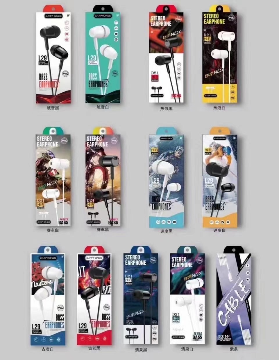 新款适用于苹果安卓国产手机耳机入耳式盒装带麦电脑耳机礼品厂家 直供 现货产品图