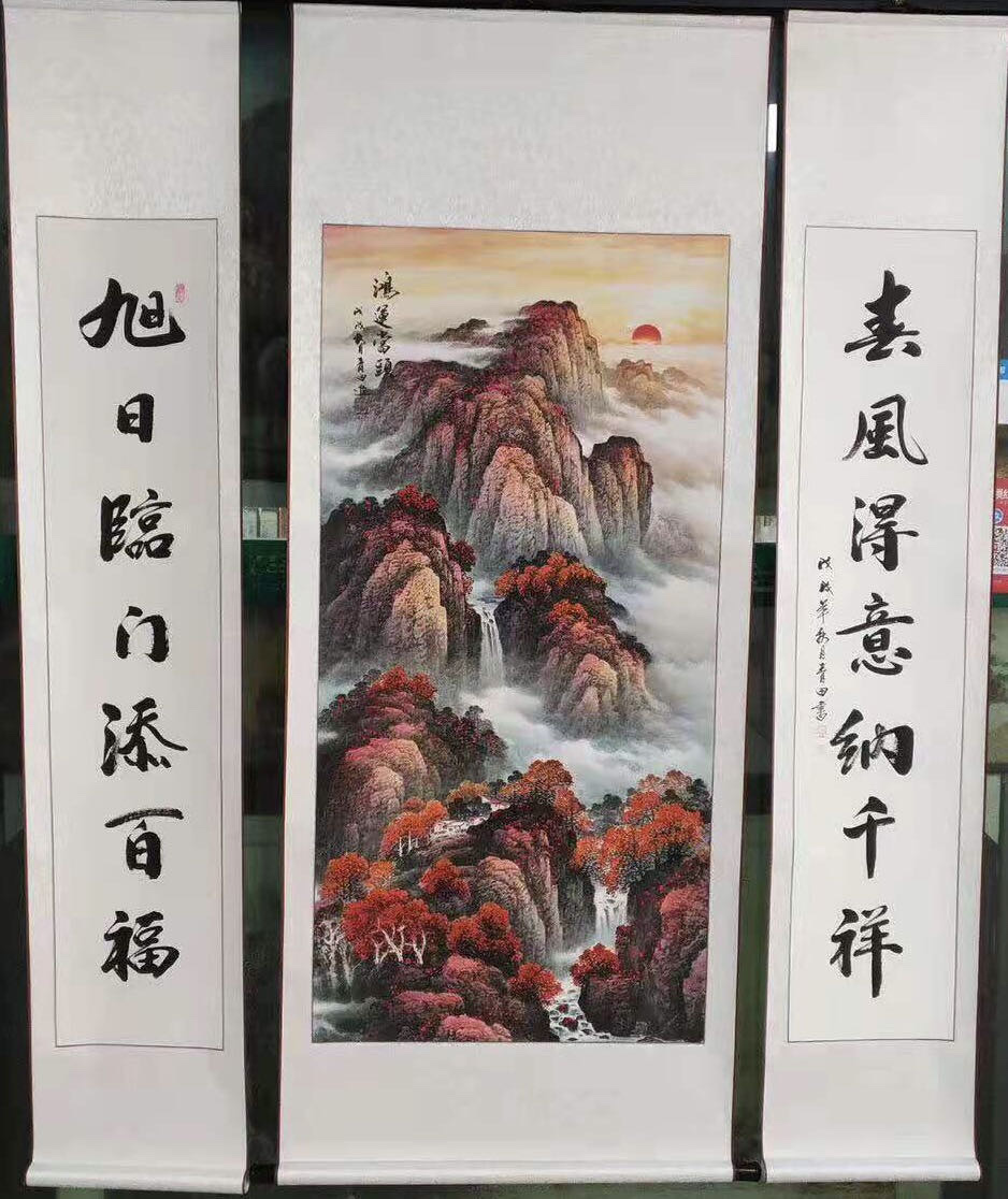 Set Painting Strip Screen Screen Scroll Painting Three Feet Four Feet Landscape Painting details Picture