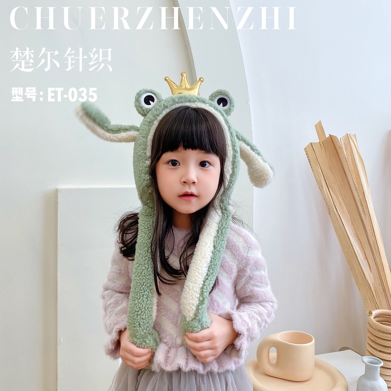 青蛙王子抖音耳套