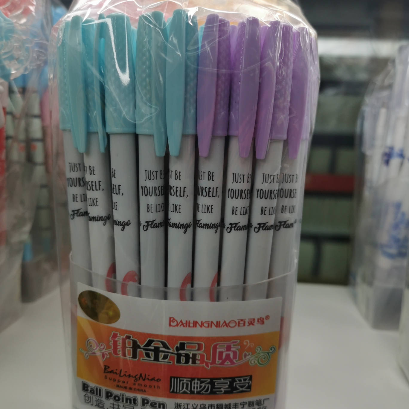3181圆珠笔