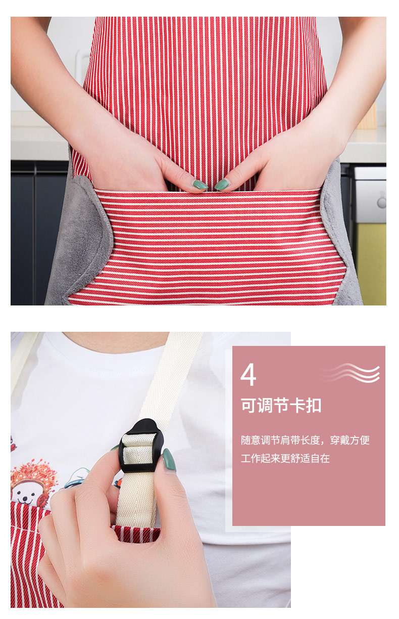 Striped Hand Wipe Apron details Picture