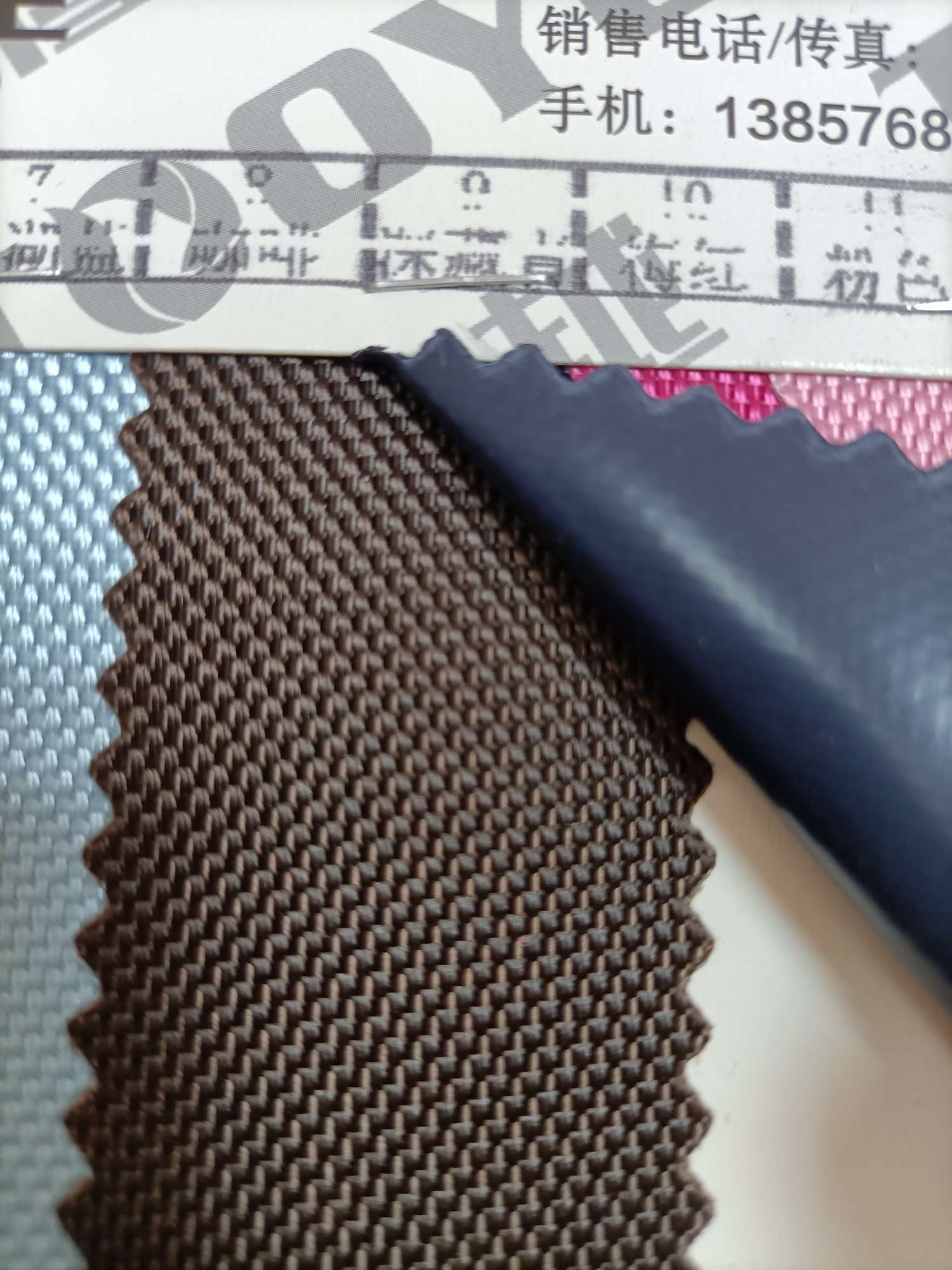 TY--052   1680D双股PVC8#咖啡产品图