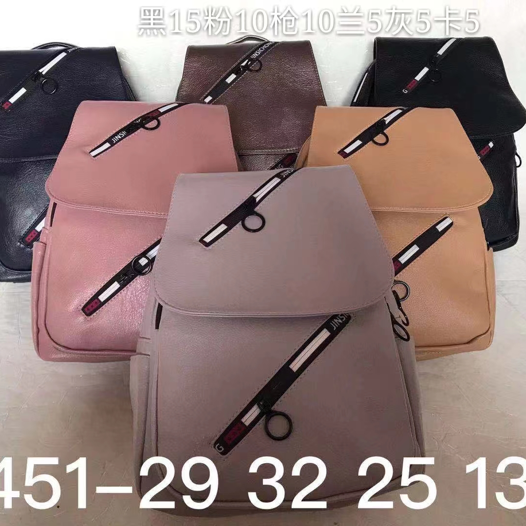 Temperament women's Bag Shoulders 2021 summer new backpack Retro small backpack preppy youth student bag 451